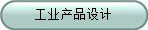 ҵƷ