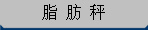 ֬  